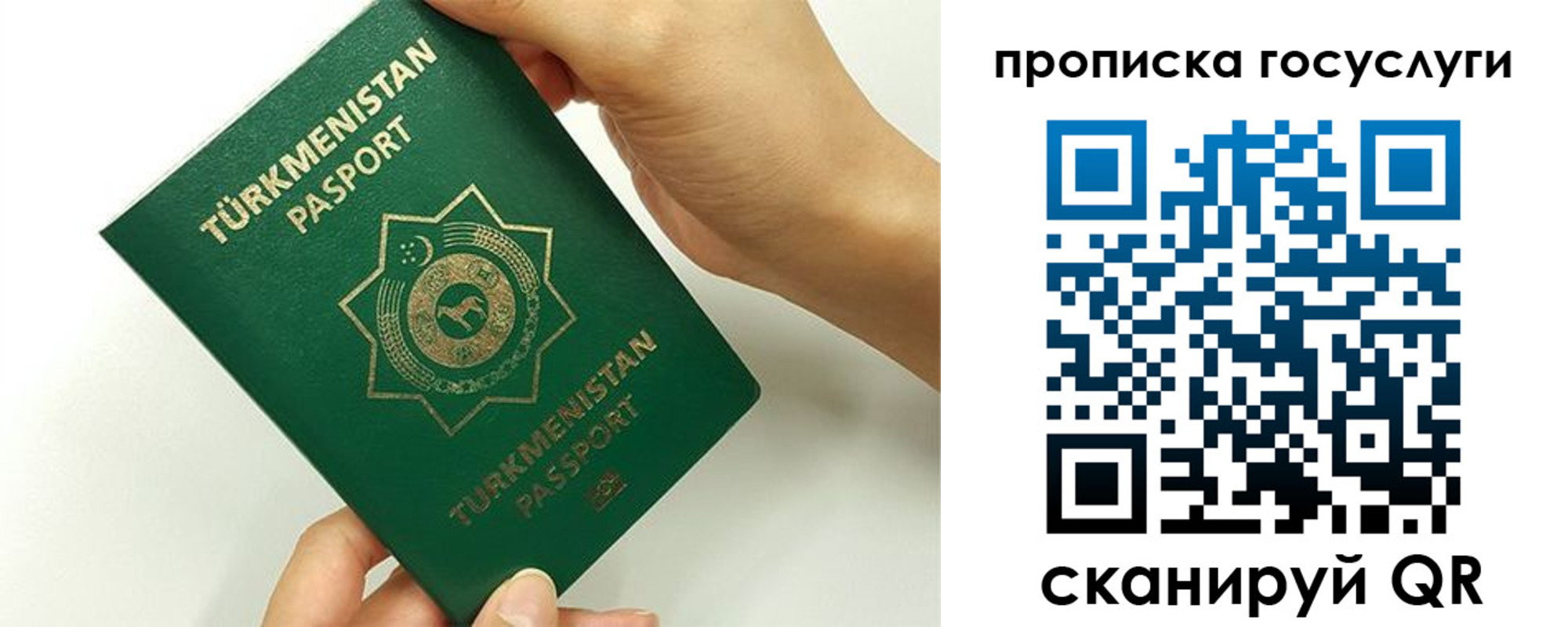 временная регистрация собственник в Суворове