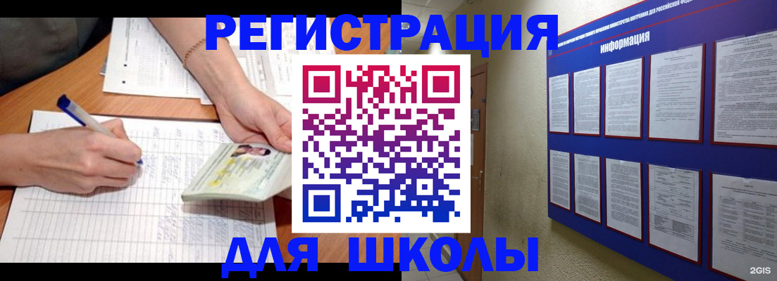 временная регистрация для всех в Суворове