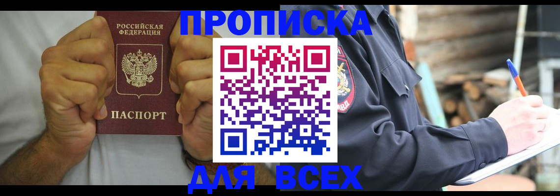 временная регистрация госуслуги в Суворове