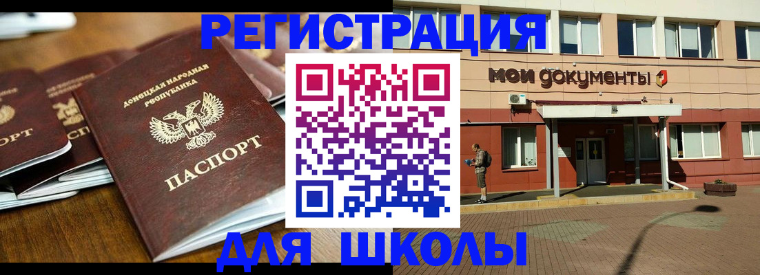 прописка гарантия в Суворове